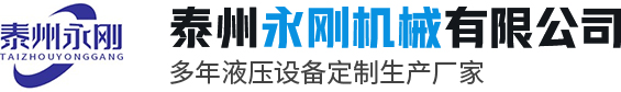 半岛平台-（中国）科技有限公司官网|兴化市华星气动元件厂